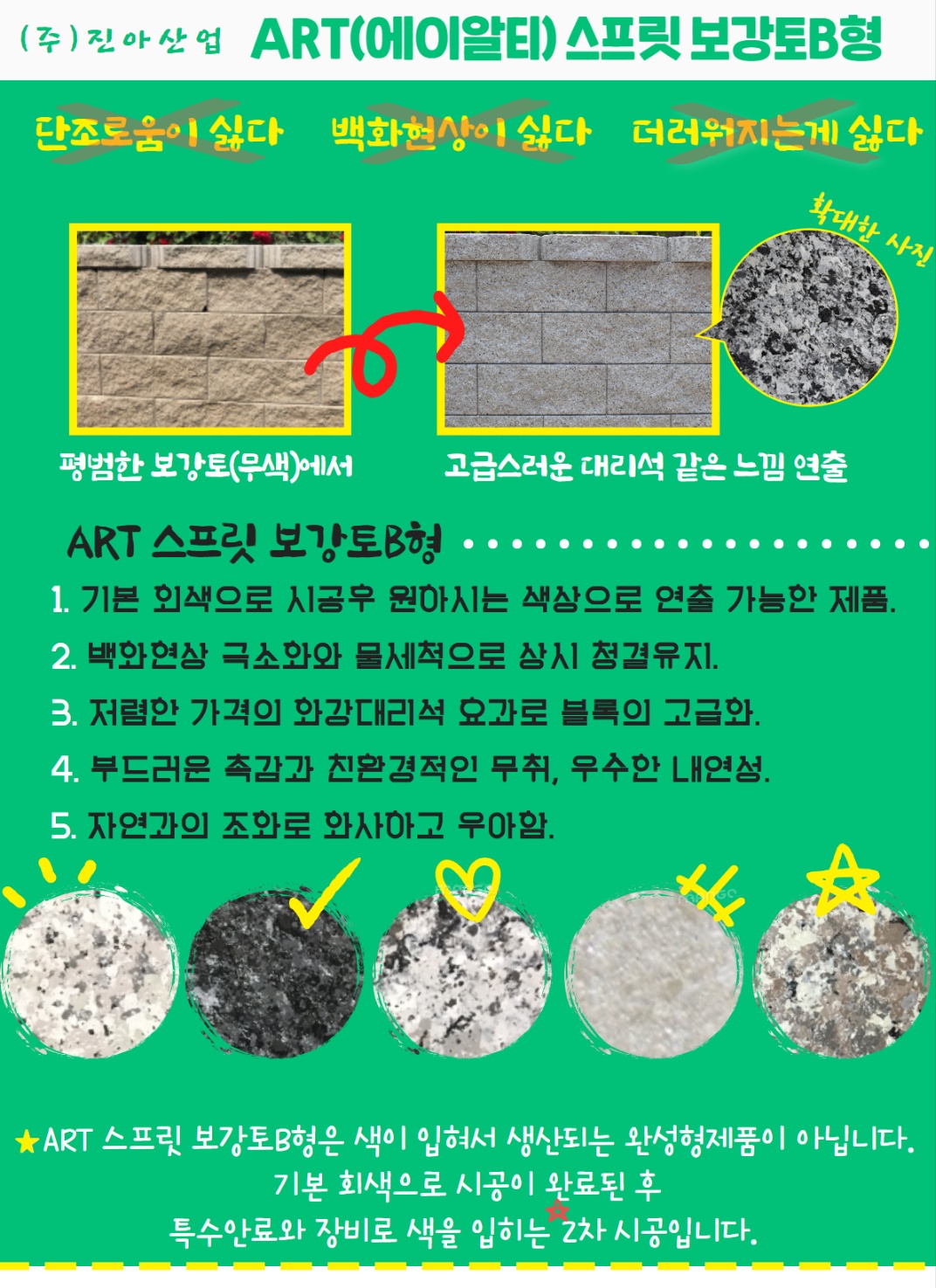 34년 3월 5일 ART.jpg